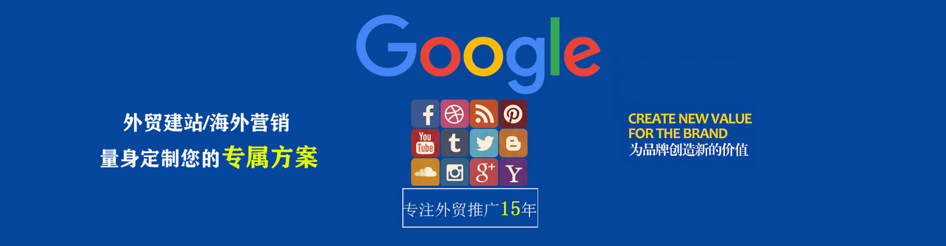 梅里斯sem广告