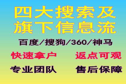 搜索引擎广告（SEM）在本地化推广中的运用案例