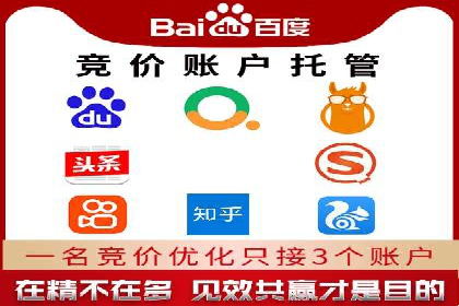 案例分享：SEM托管助力企业市场拓展