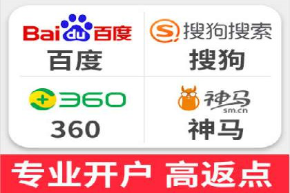 竞价广告开户的五大成功案例分享