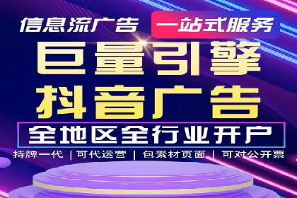 XX公司竞价广告投放全流程解析